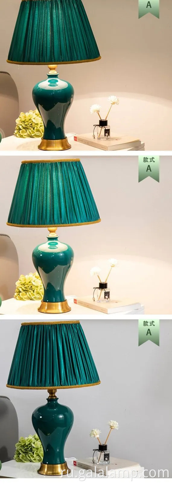 Современная зеленая керамическая настольная лампа